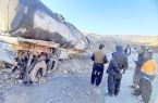 غول‌های سوخت‌رسان بمب‌های متحرک جاده‌های کردستان