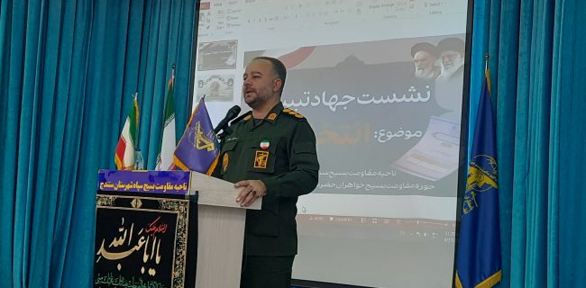 ۲۸۸ گروه جهادی در سنندج مشغول خدمت‌رسانی هستند