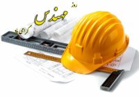 روز مهندس میراثی از علم و اندیشه