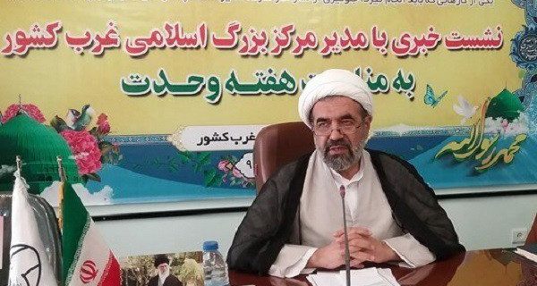 برنامه های هفته وحدت کردستان در بستر فضای مجازی برگزار می شود