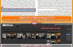 رسوایی خبرگزاری دولت برای فرار از انتقادها نسبت به درز اطلاعات دانشمندان هسته‌ای + عکس