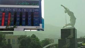سنندج در وضعیت خطرناک آب و هوایی قرار گرفت