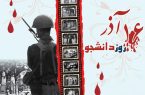 دانشجو نماد مقاومت و مبارزه با استکبار جهانی
