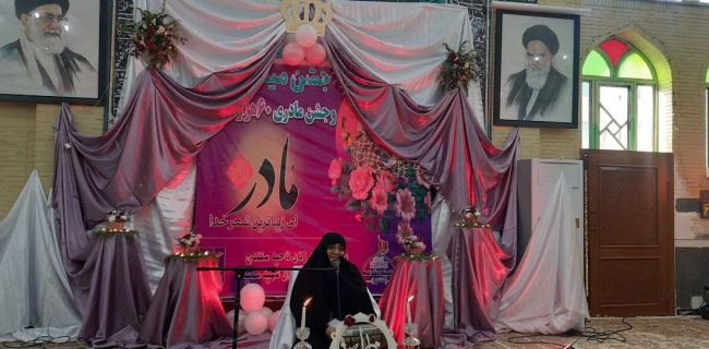 حضرت زهرا (س) جامع‌ترین الگو برای زنان عالم