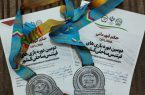 قهرمانی ورزشکار کردستانی در مسابقات کشوری