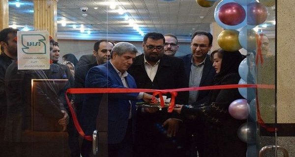 مرکز رسانه‌های دیجیتال استان کردستان افتتاح شد