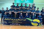 برگزاری دوره مربیگری والیبال در سنندج