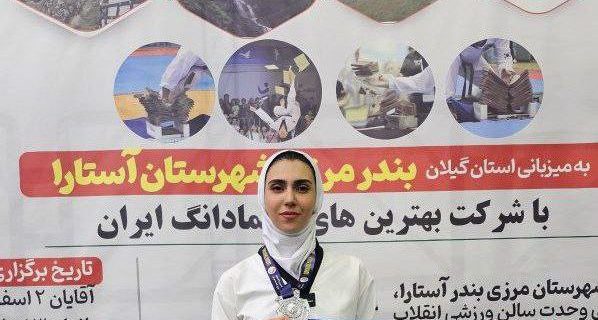 کسب مدال نقره تکواندوکار کردستانی در آستارا