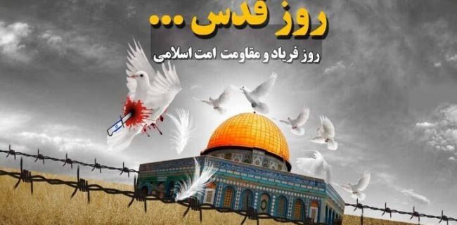 فریادی برای آزادی