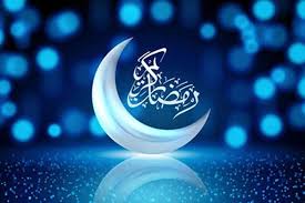 رمضان؛ ماه بندگی، نور و رحمت