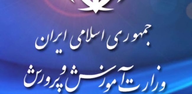 حکم اولیه معلم خاطی در سنندج صادر شد