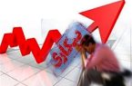 اینجا بیکاری شغل دارد