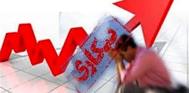 اینجا بیکاری شغل دارد