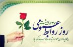 روابط عمومی قلب تپنده ارتباطات در عصر دانایی