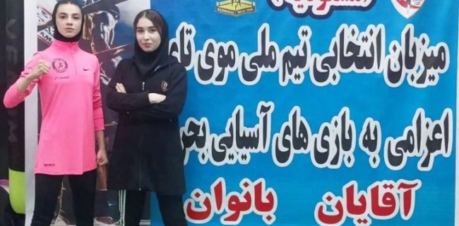 بانوی موی‌تای‌کار کردستانی راهی بحرین شد