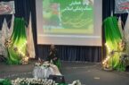 هفته وحدت فرصتی برای تقویت همبستگی امت اسلامی