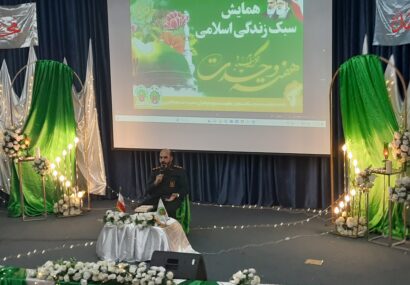 هفته وحدت فرصتی برای تقویت همبستگی امت اسلامی
