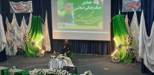 هفته وحدت فرصتی برای تقویت همبستگی امت اسلامی