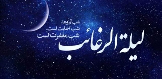 شب آرزوهایی که به آسمان می‌رسند