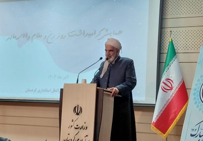 حکم امامجمعه سنندج تمدید شد