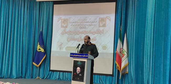 مسئولیت‌پذیری بسیجی، محور پیشرفت و امیدآفرینی