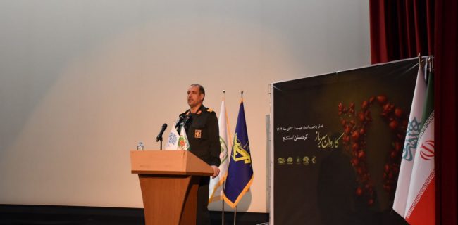 مقاومت ملت ایران خنثیکننده توطئههای دشمنان مقاومت ملت ایران خنثیکننده توطئههای دشمنان