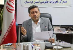 آغاز طرح نظارتی بازار کردستان