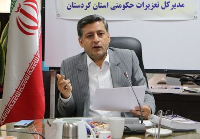 آغاز طرح نظارتی بازار کردستان