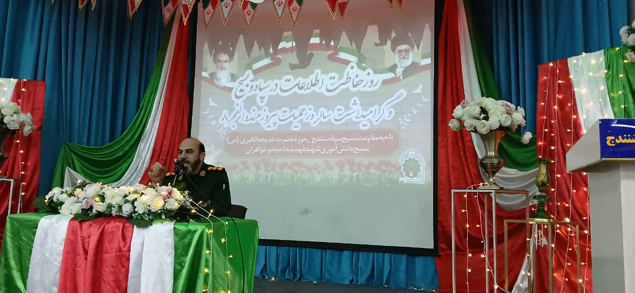 حضور مردم ضامن تداوم انقلاب اسلامی است