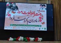 دختران با نجابت امروز سازندگان فردای کردستان