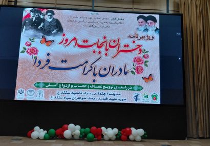 دختران با نجابت امروز سازندگان فردای کردستان