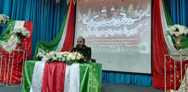 حضور مردم ضامن تداوم انقلاب اسلامی است