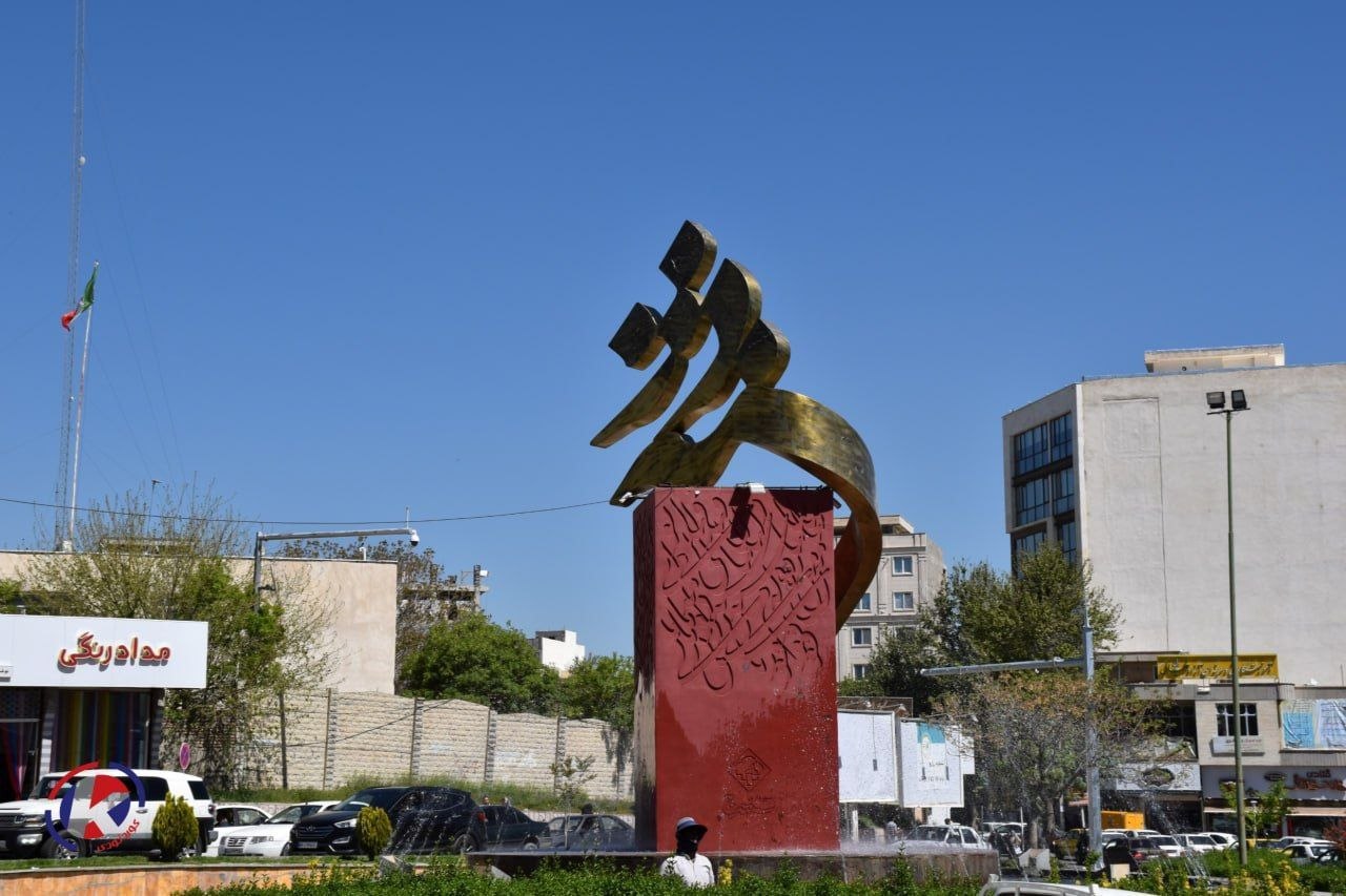 سنندج؛ نگین کردستان، آرزوی توسعه در دل تاریخ
