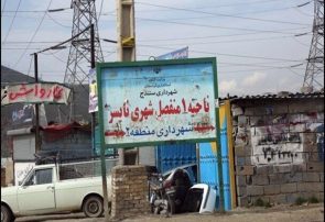 حاشیه‌نشینی در سنندج؛ زخم پنهان توسعه