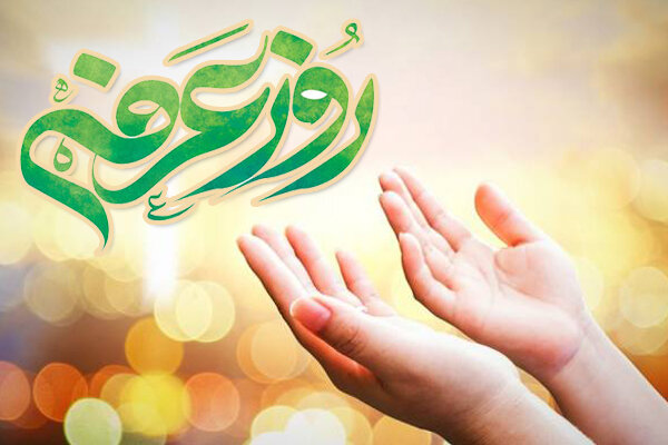 روز عرفه تجلیگاه خودشناسی و پیوند با حضرت حق