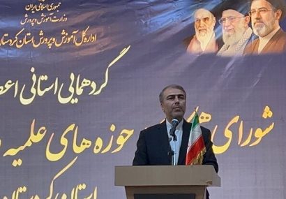 ائمه جماعت محور برنامههای تربیتی در کردستان