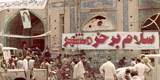 فتح خرمشهر: حماسه‌ای در سوم خرداد