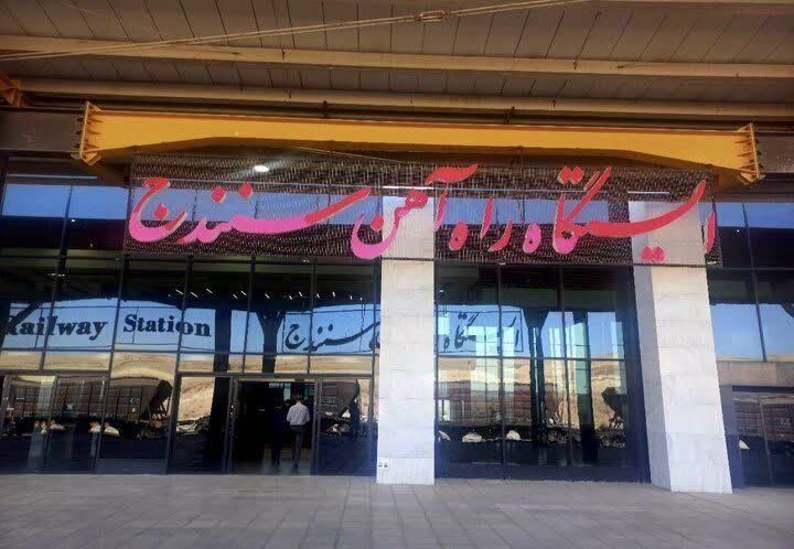 آغاز آزمایشی قطار سنندج مشهد از ۷ خرداد آغاز آزمایشی قطار سنندج مشهد از ۷ خرداد