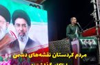 ملت ایران تسلیم دشمن نمی‌شود