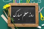 معلم؛ چراغِ عقل در نبردِ امروز