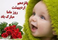 مامایی، هنر تولد؛ فرسوده زیر بار فراموشی