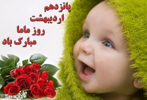 مامایی، هنر تولد؛ فرسوده زیر بار فراموشی