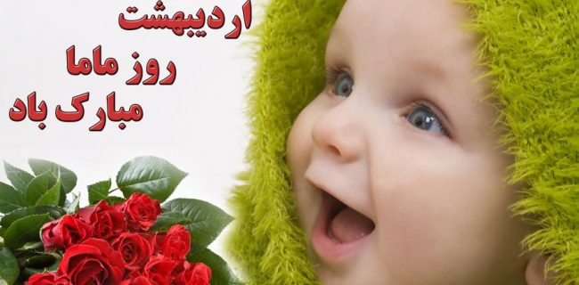 مامایی، هنر تولد؛ فرسوده زیر بار فراموشی