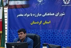 آغاز اجرای ۴۰ برنامه هفته مبارزه با مواد مخدر