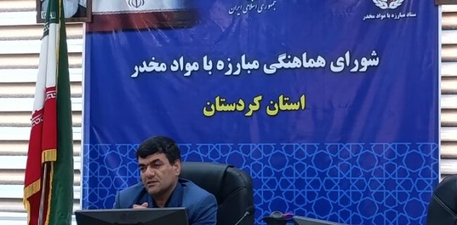 آغاز اجرای ۴۰ برنامه هفته مبارزه با مواد مخدر