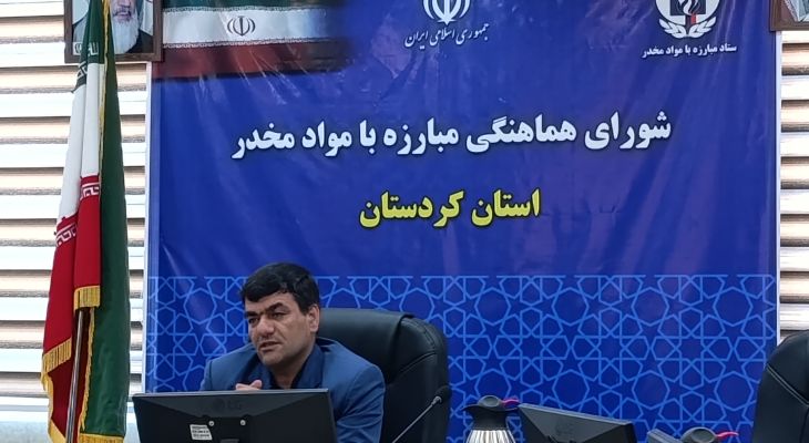 آغاز اجرای ۴۰ برنامه هفته مبارزه با مواد مخدر
