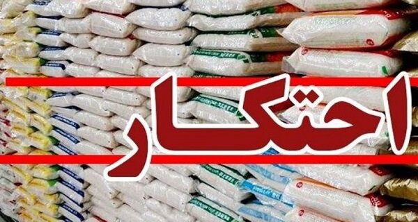 کشف ۱۳۰ میلیارد کالای احتکاری در سنندج