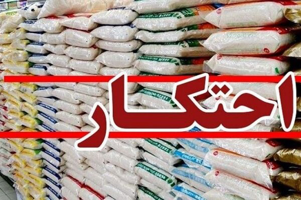 کشف ۱۳۰ میلیارد کالای احتکاری در سنندج