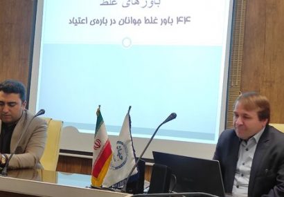پیشگیری، مؤثرترین راه مقابله با اعتیاد است