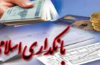 وقتی اعتماد، پشت دیوارهای بلند بانکها جا ماند